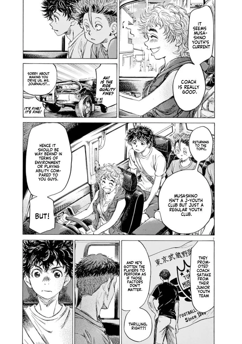 Ao Ashi Chapter 84 – Page 13