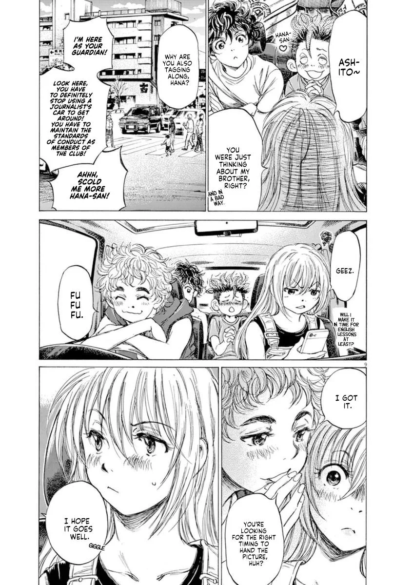 Ao Ashi Chapter 84 – Page 15