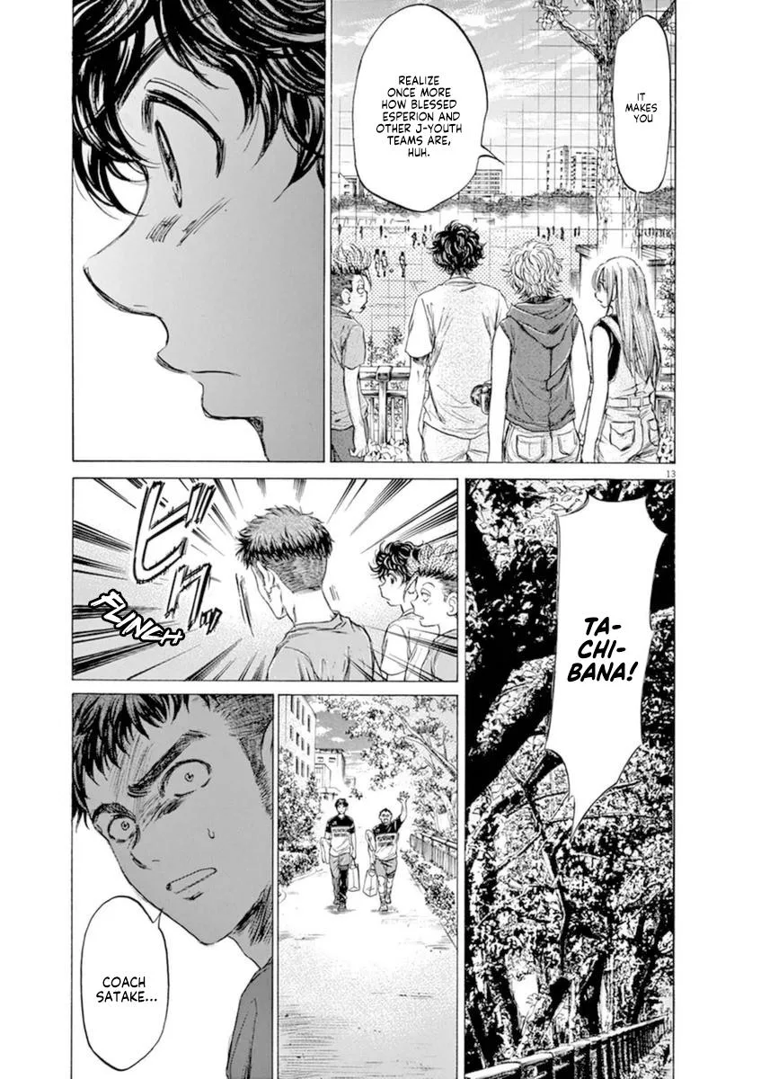 Ao Ashi Chapter 84 – Page 19