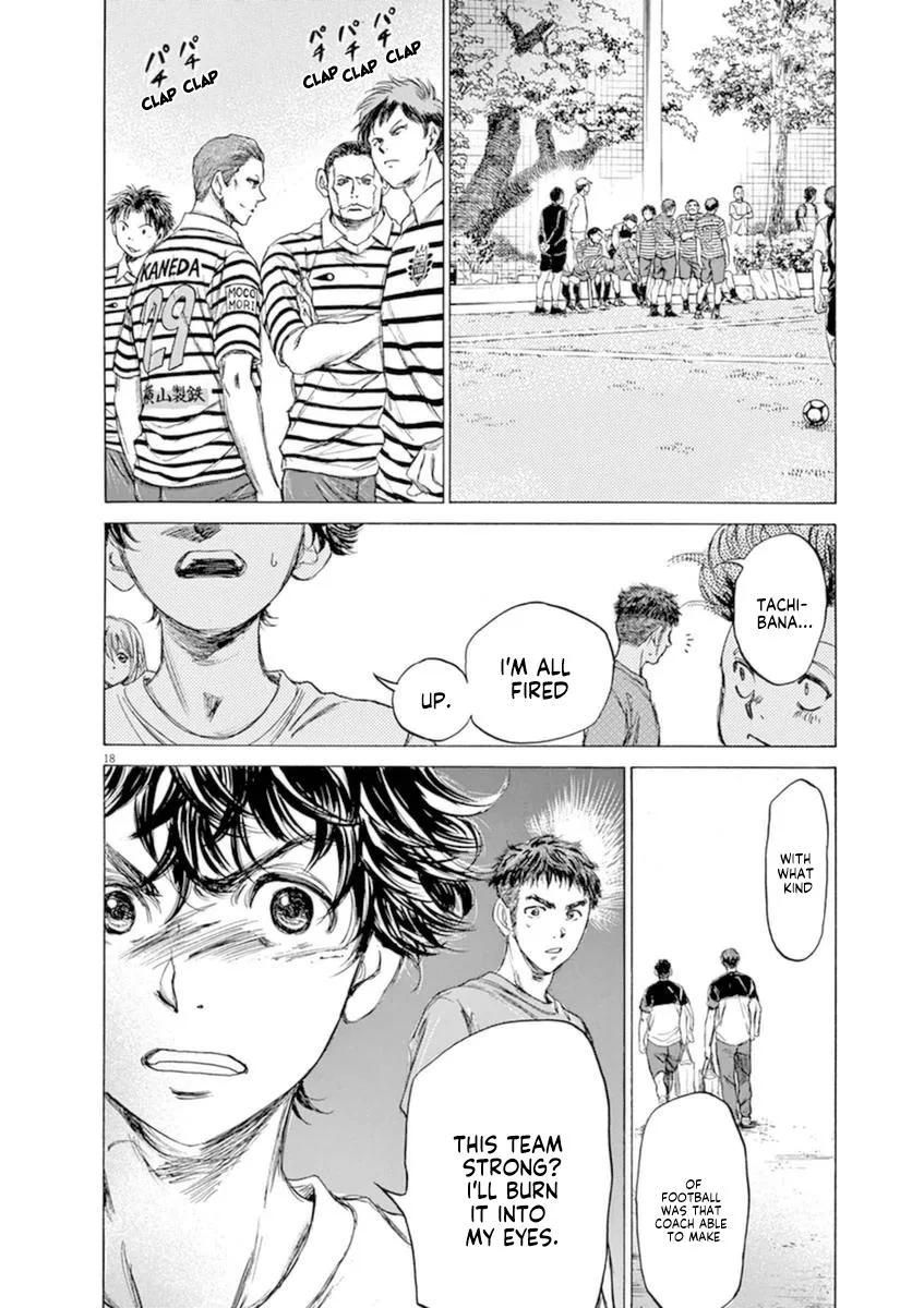 Ao Ashi Chapter 84 – Page 24