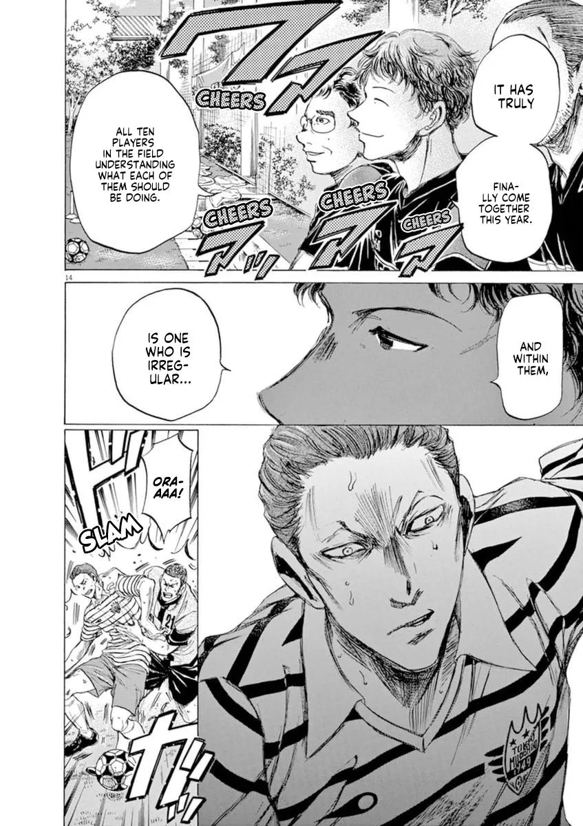 Ao Ashi Chapter 85 – Page 14