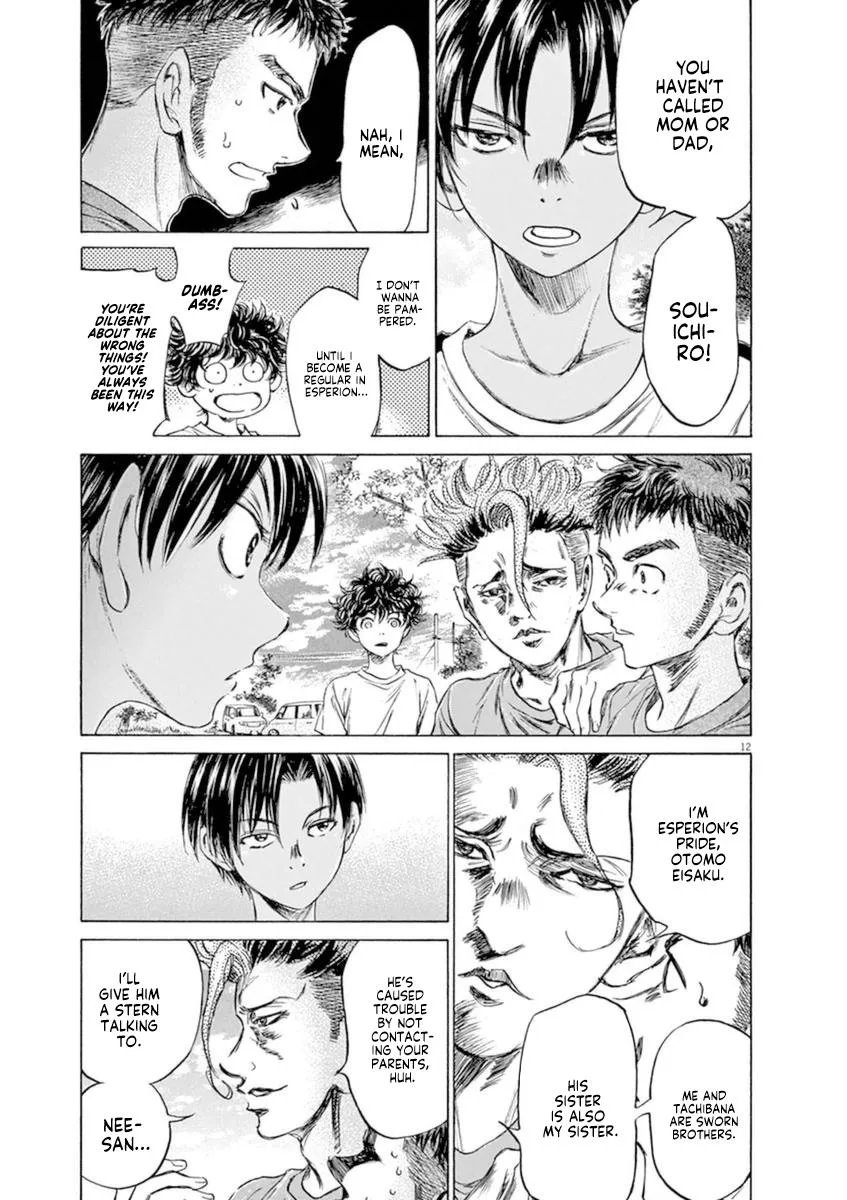 Ao Ashi Chapter 86 – Page 13
