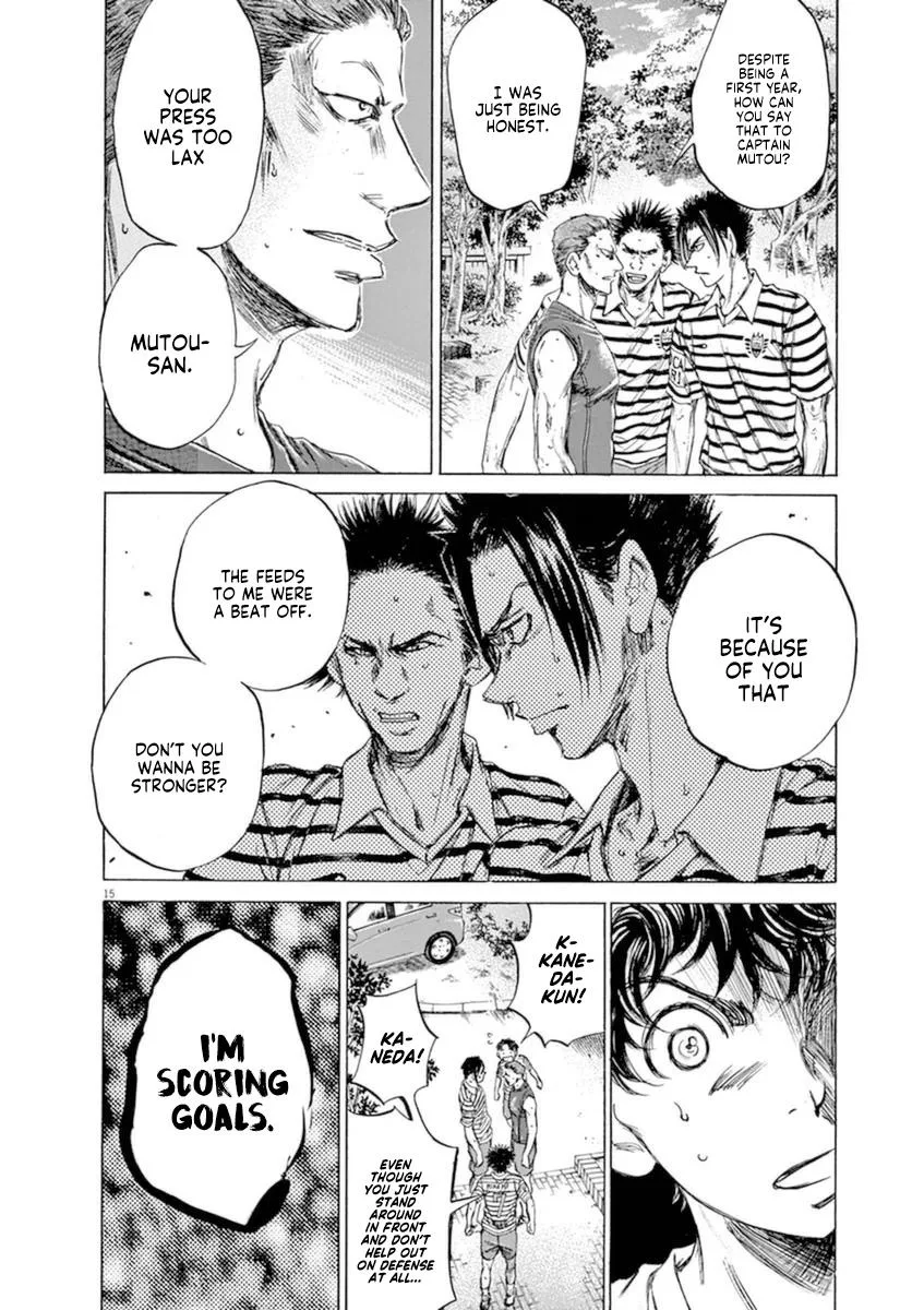 Ao Ashi Chapter 86 – Page 16