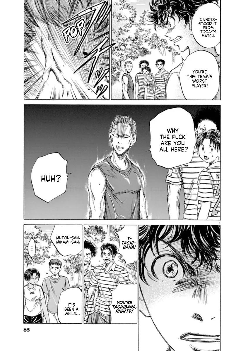 Ao Ashi Chapter 87 – Page 4