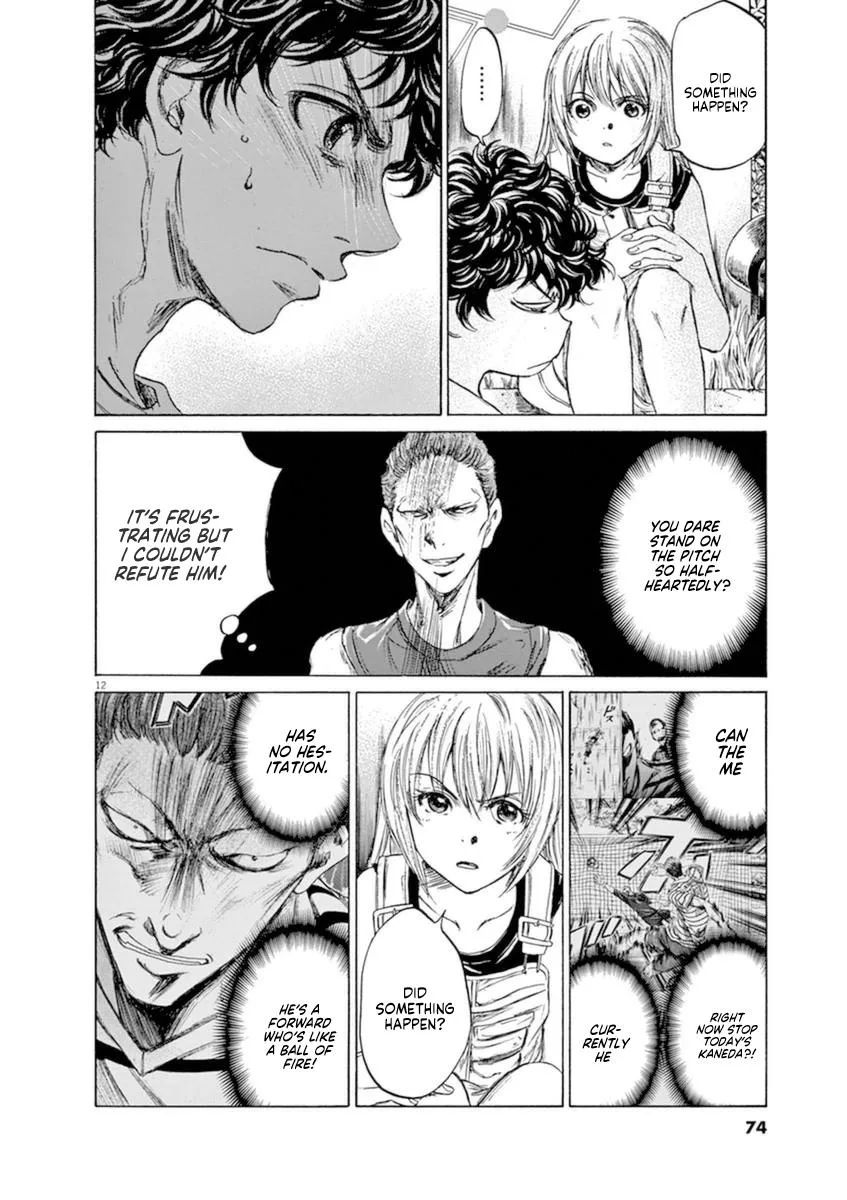 Ao Ashi Chapter 87 – Page 13