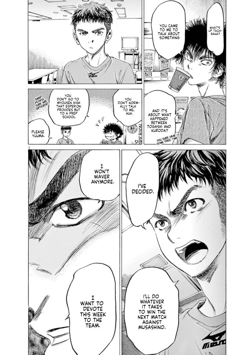 Ao Ashi Chapter 89 – Page 4