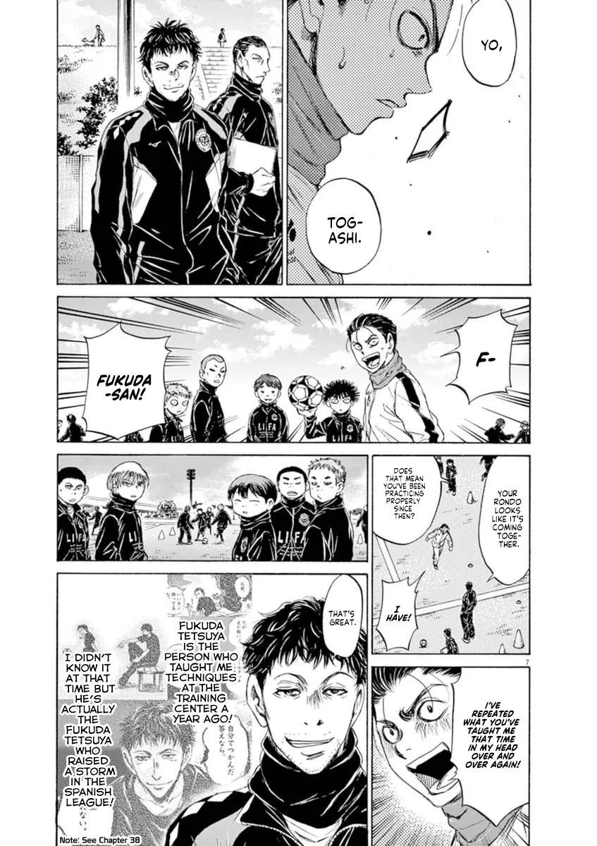 Ao Ashi Chapter 89 – Page 7