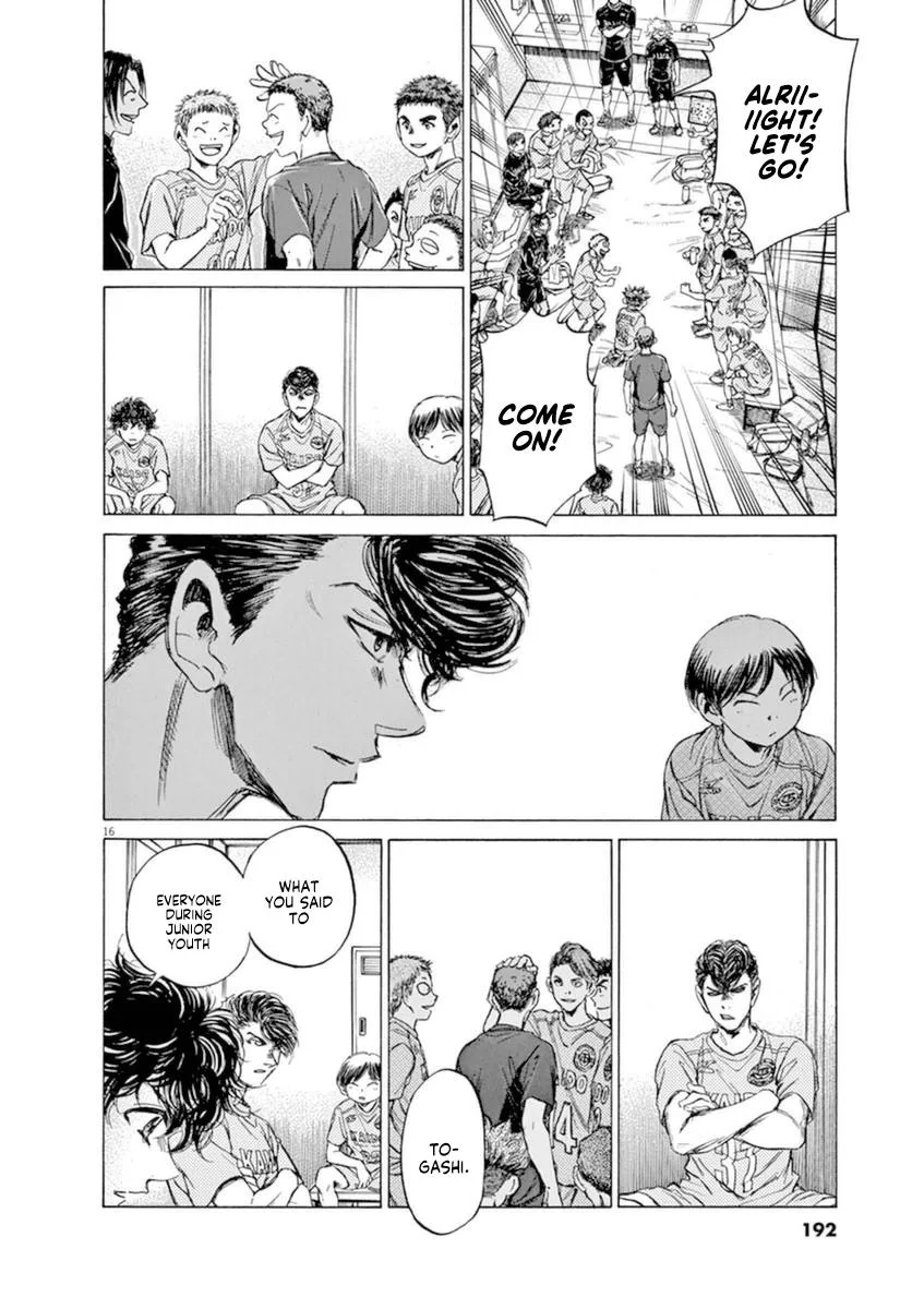 Ao Ashi Chapter 93 – Page 16