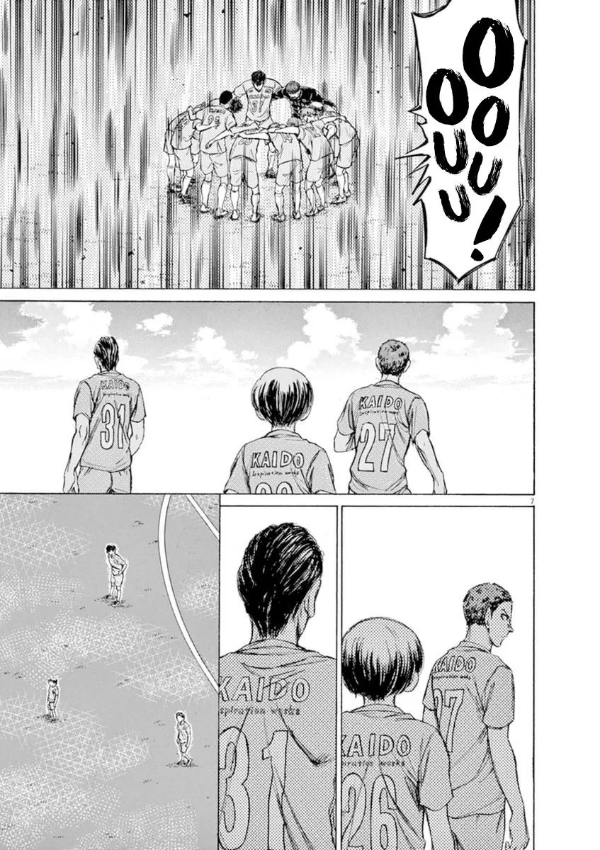 Ao Ashi Chapter 94 – Page 6