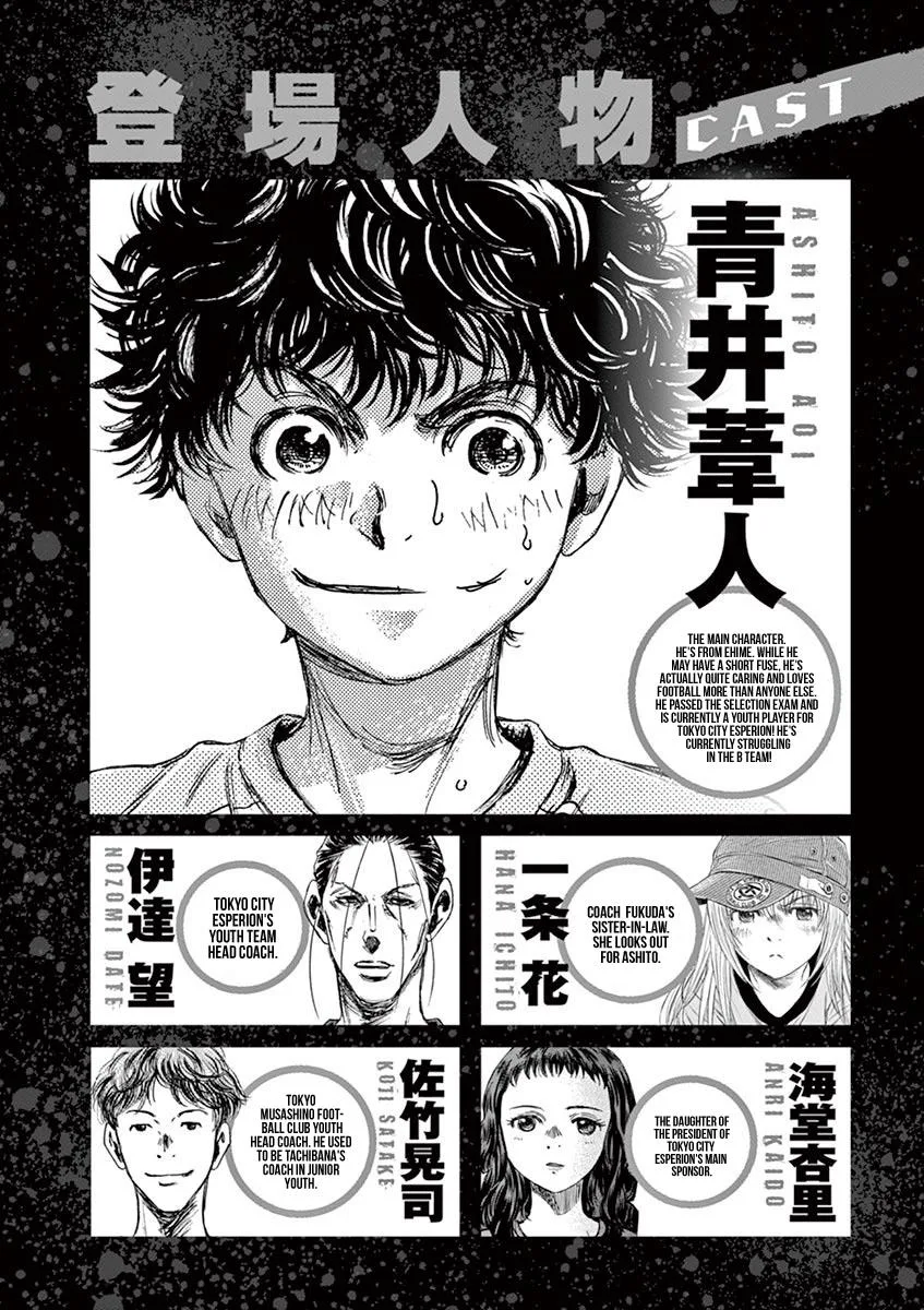 Ao Ashi Chapter 95 – Page 4