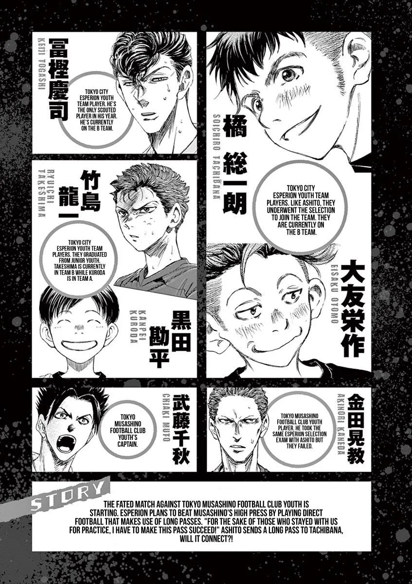 Ao Ashi Chapter 95 – Page 5