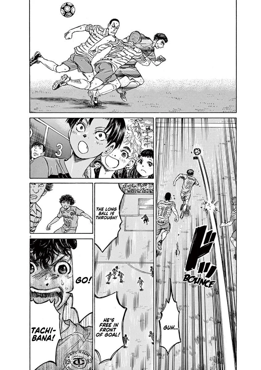 Ao Ashi Chapter 95 – Page 9