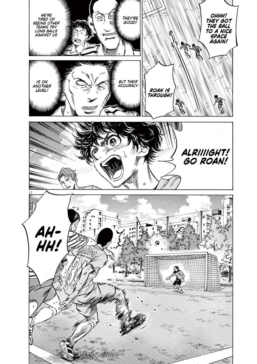 Ao Ashi Chapter 95 – Page 17