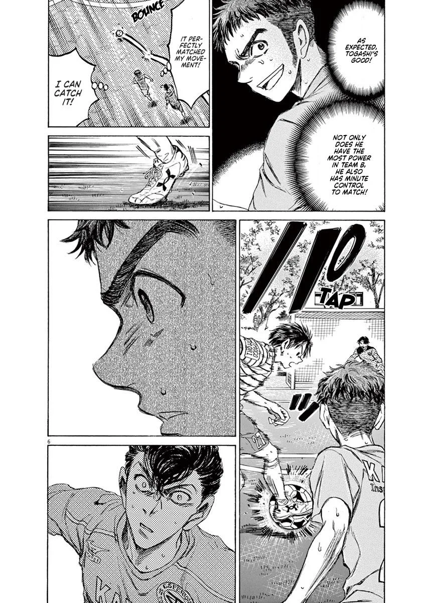 Ao Ashi Chapter 96 – Page 7