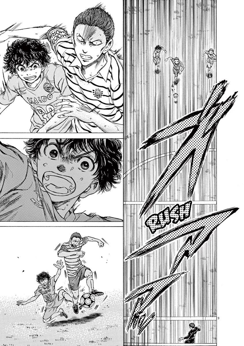 Ao Ashi Chapter 96 – Page 10