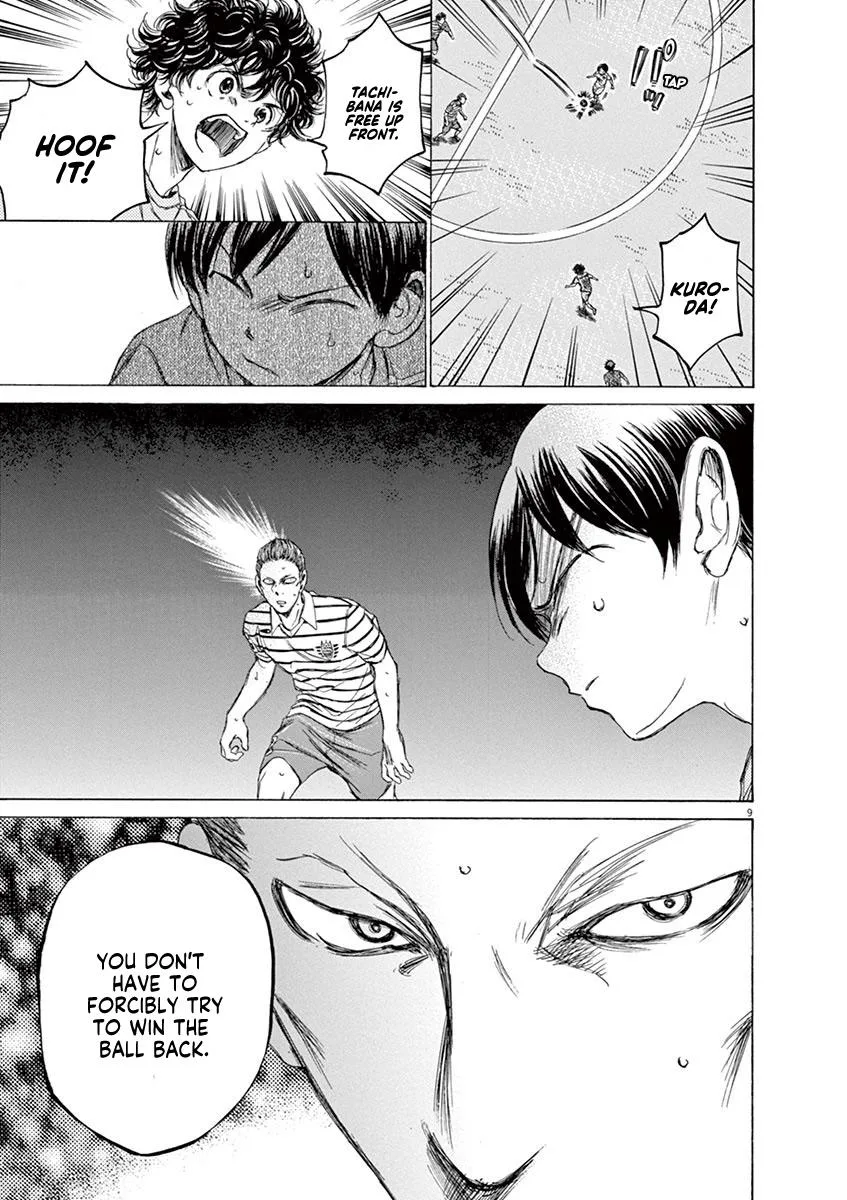 Ao Ashi Chapter 97 – Page 9