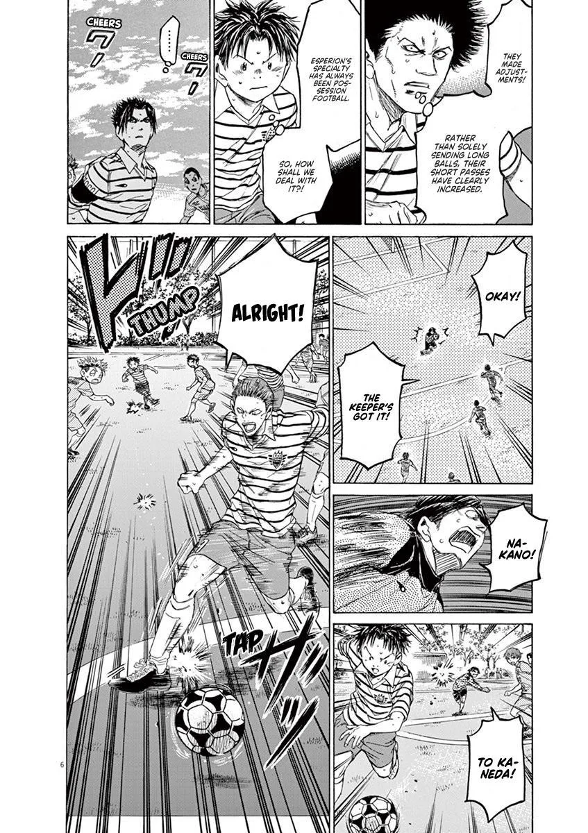 Ao Ashi Chapter 98 – Page 6