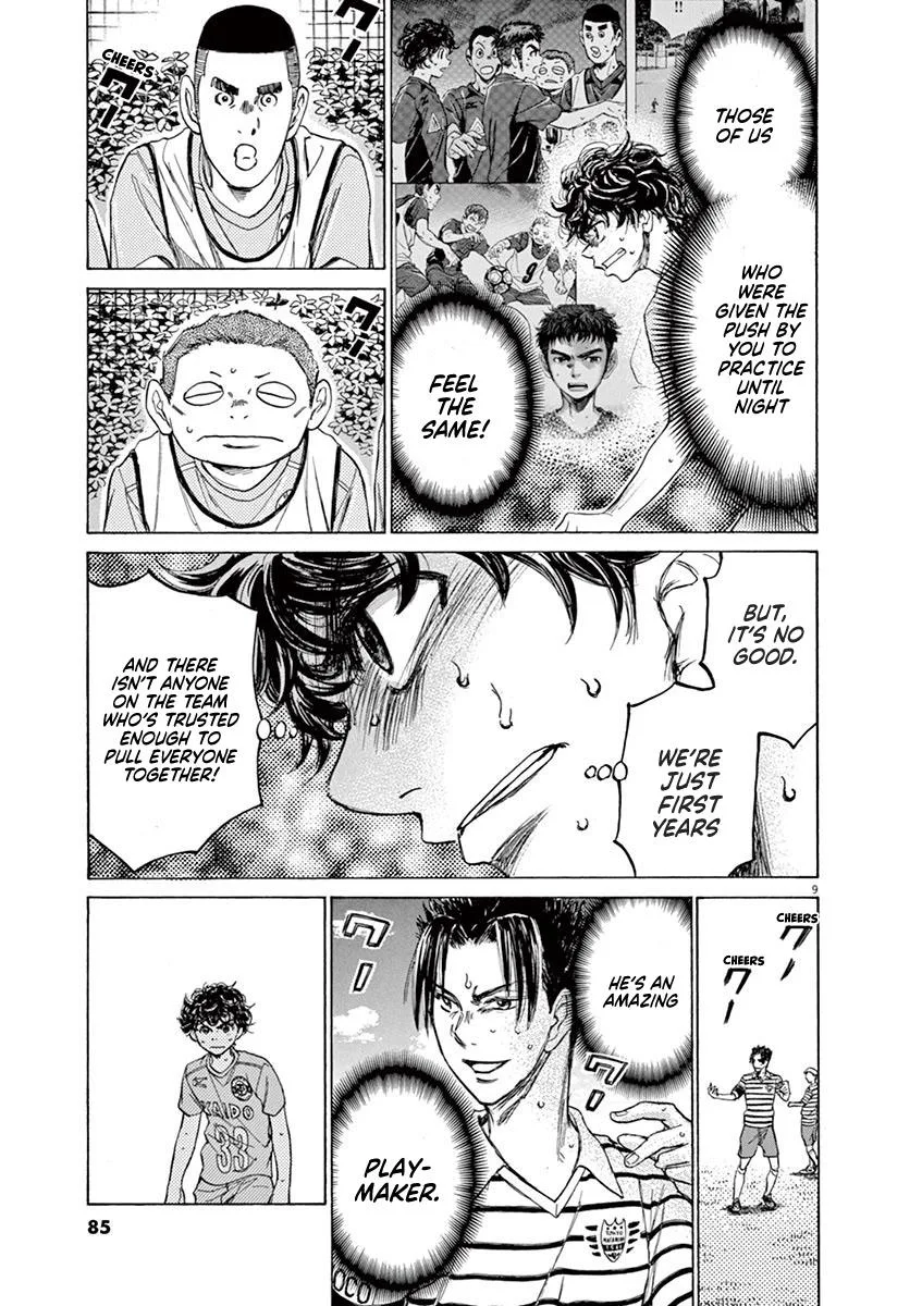 Ao Ashi Chapter 99 – Page 9