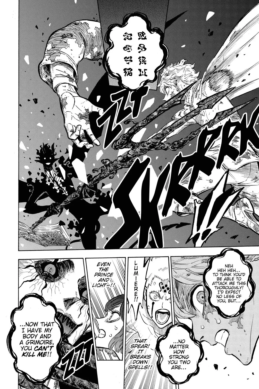 Black Clover Chapter 206 – Page 19