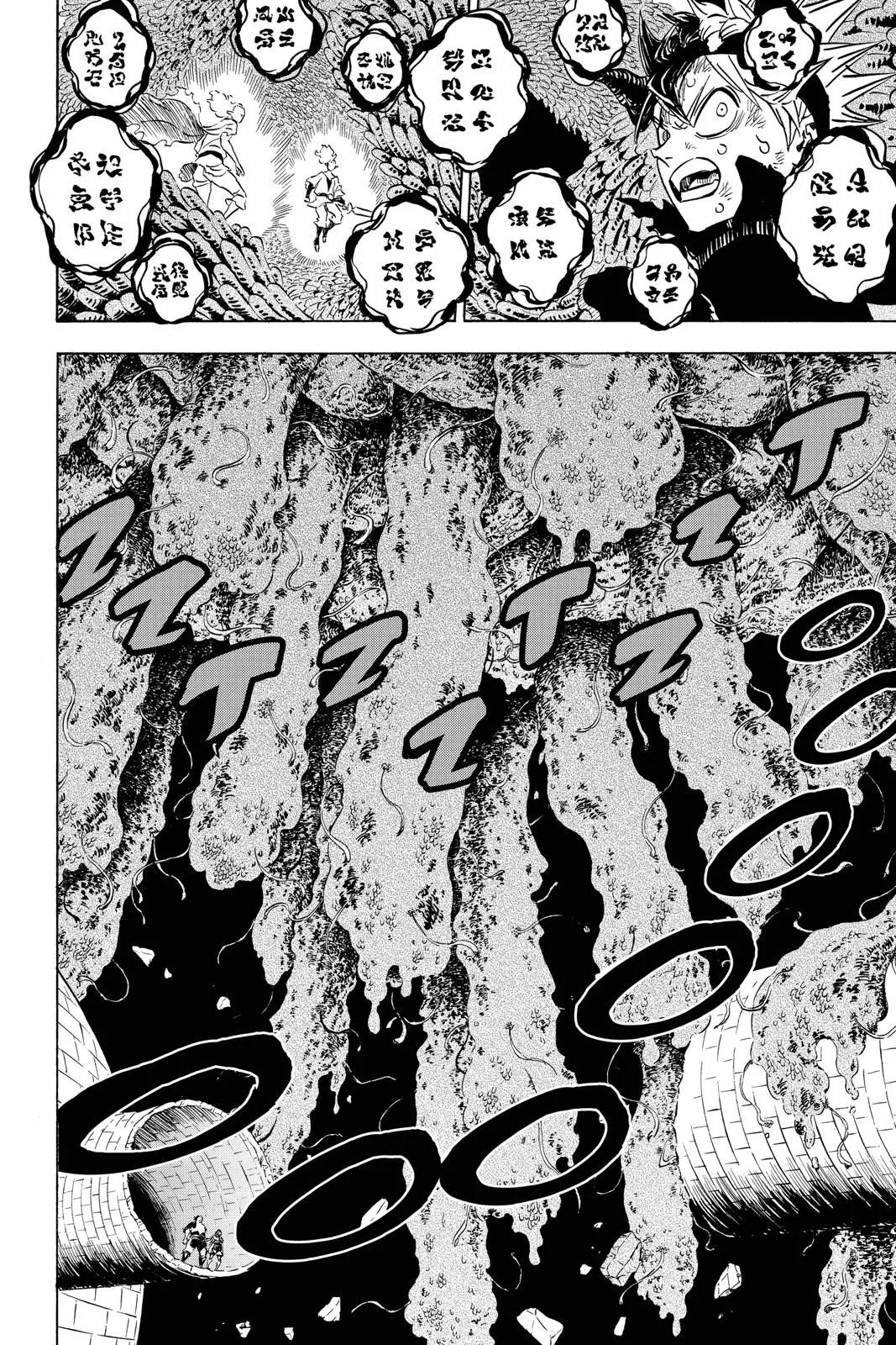 Black Clover Chapter 209 – Page 9