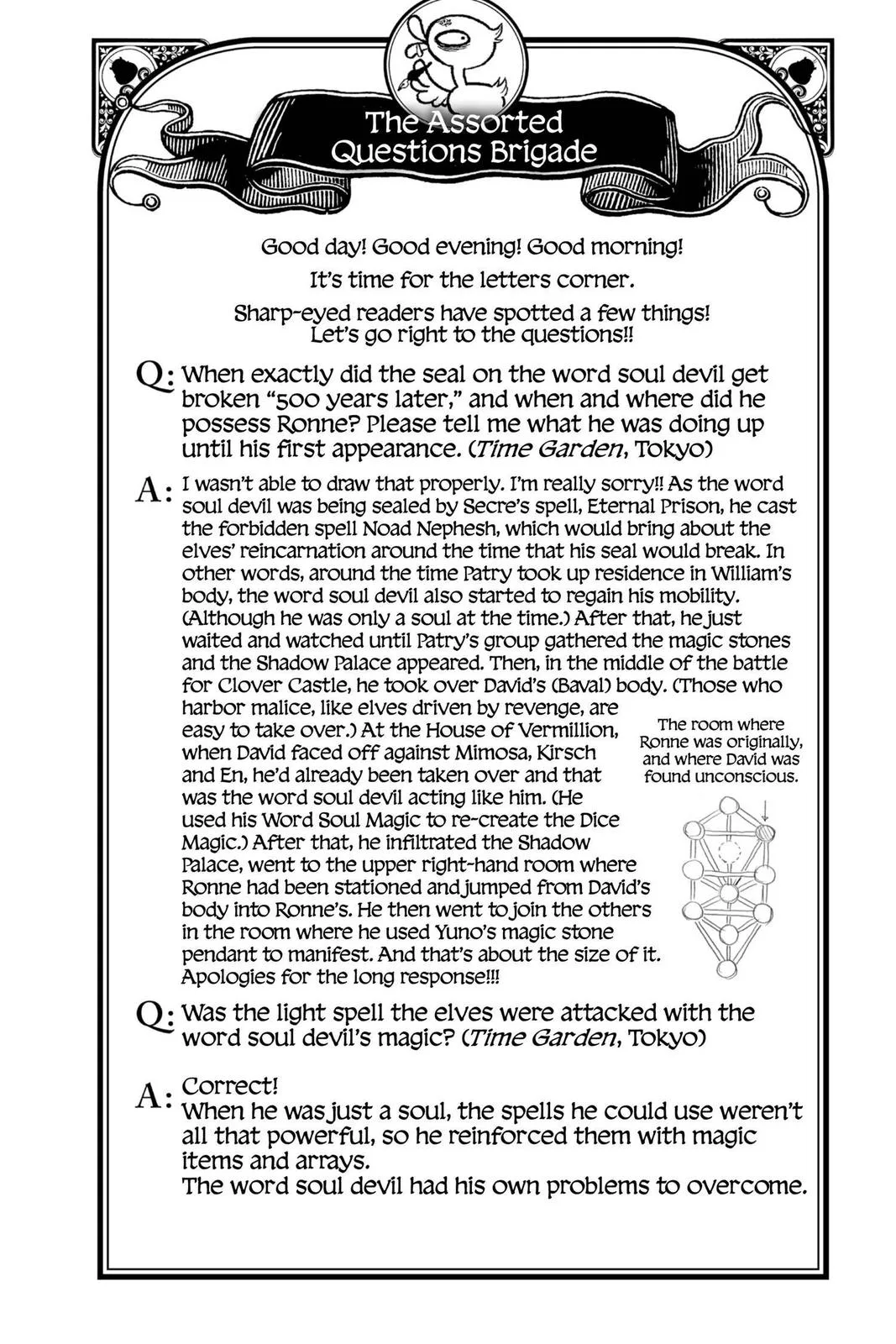 Black Clover Chapter 229 – Page 24