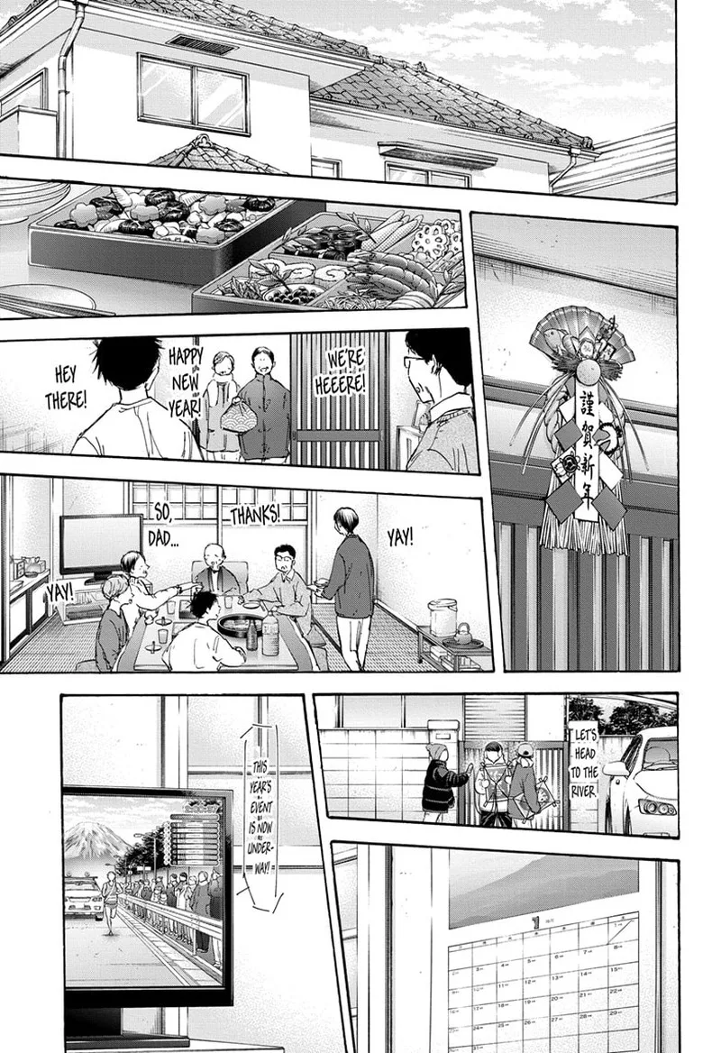 Blue Box Chapter 100: I Wanna See Her – Page 7