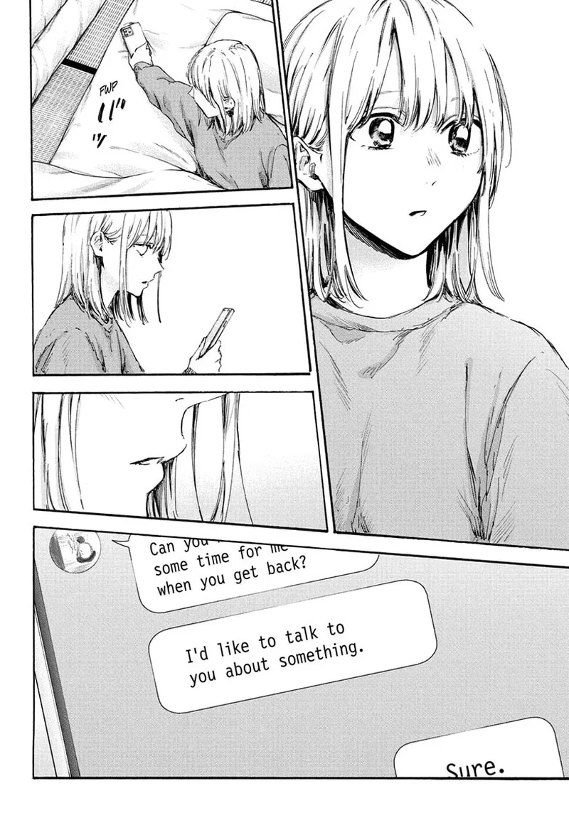 Blue Box Chapter 101 – Page 2