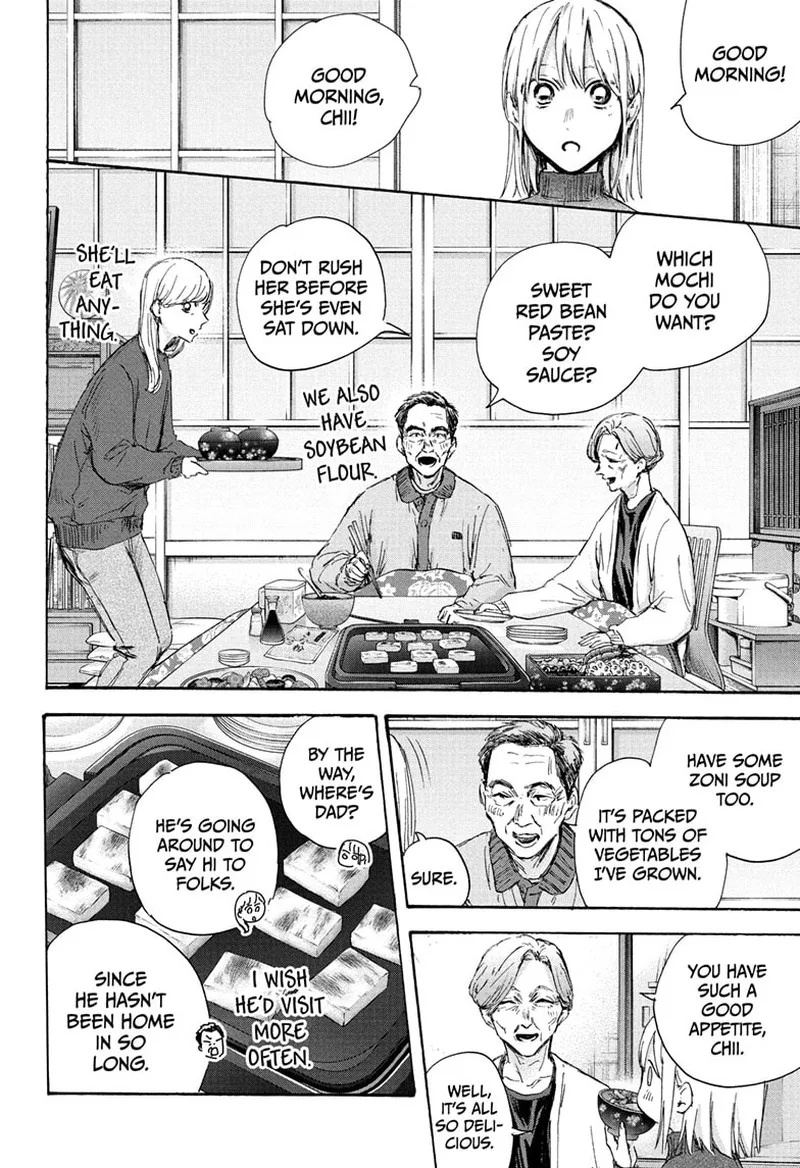 Blue Box Chapter 101 – Page 4