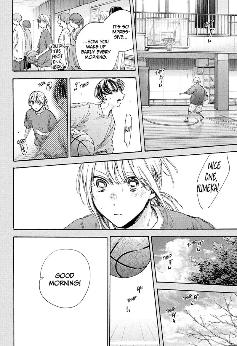 Blue Box Chapter 101 – Page 14