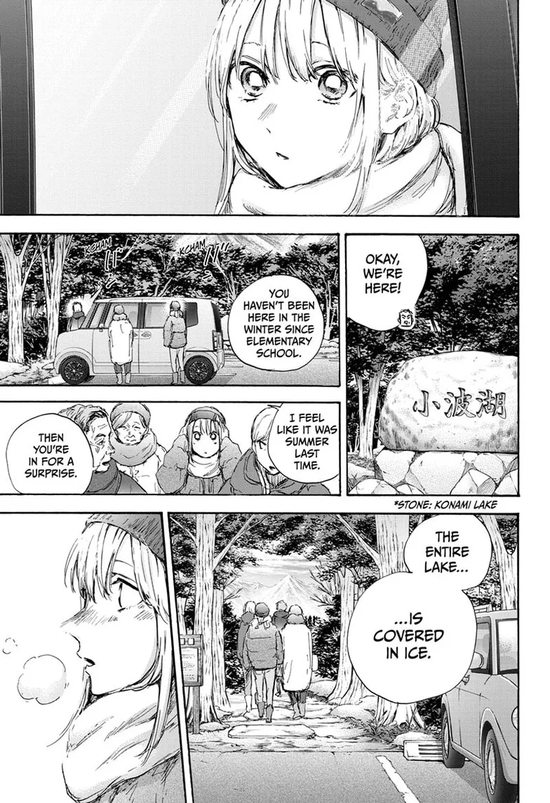 Blue Box Chapter 102 – Page 8