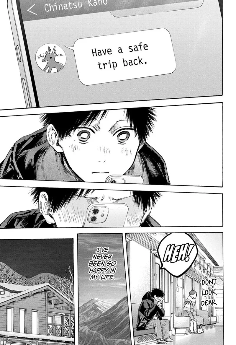 Blue Box Chapter 105 – Page 3