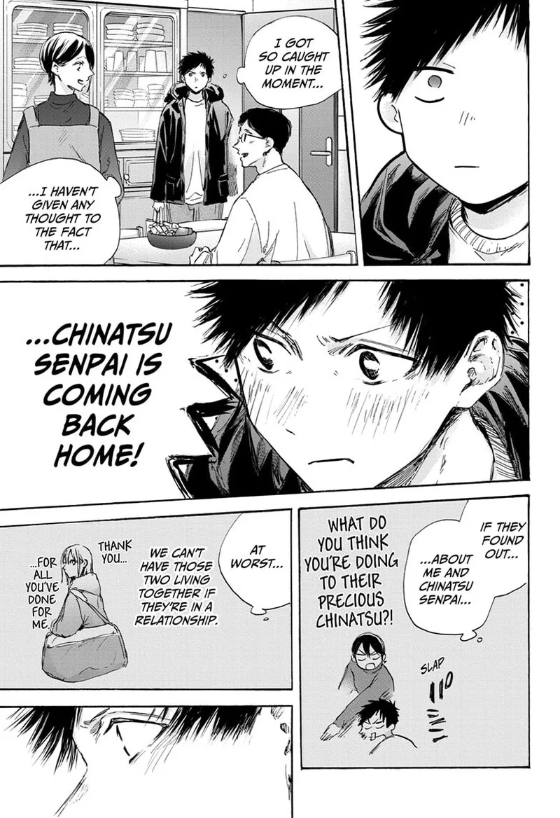 Blue Box Chapter 105 – Page 9