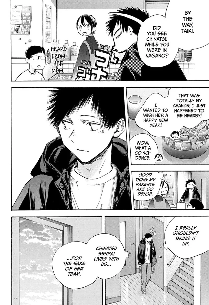 Blue Box Chapter 105 – Page 10