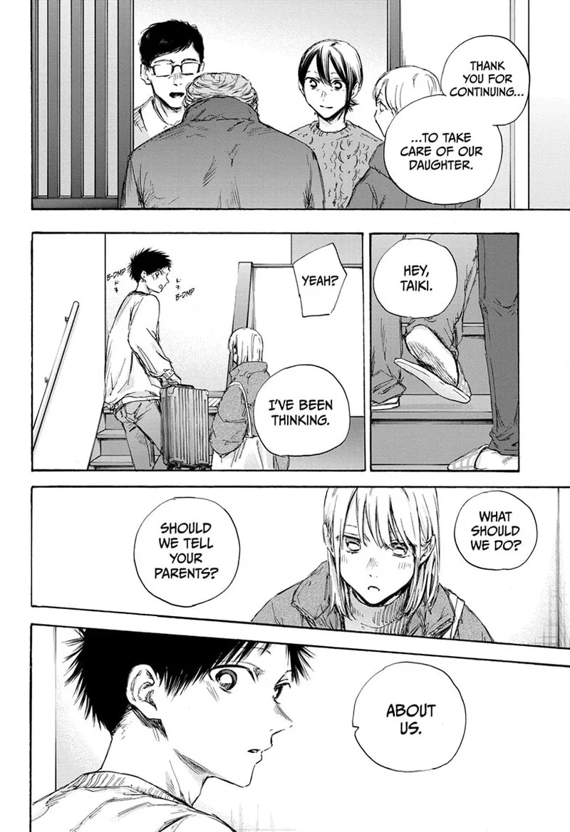 Blue Box Chapter 105 – Page 14