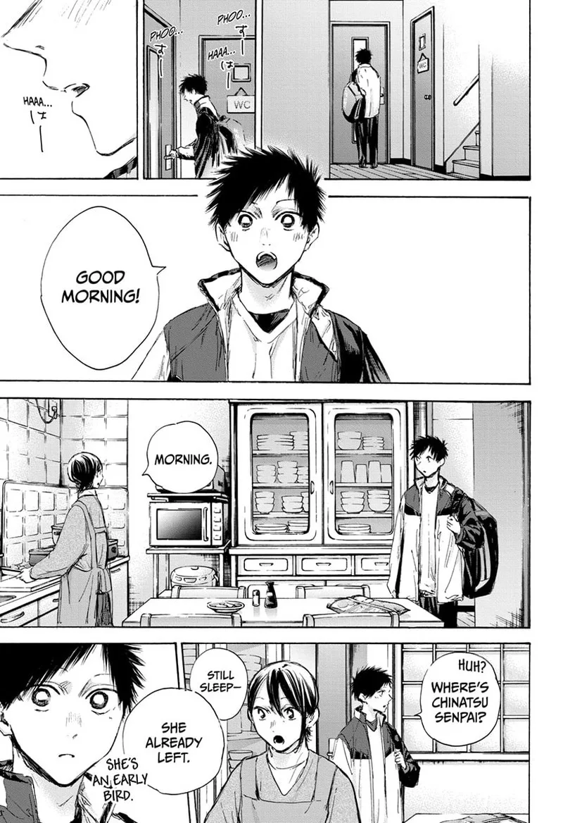 Blue Box Chapter 106: So Nervous – Page 3