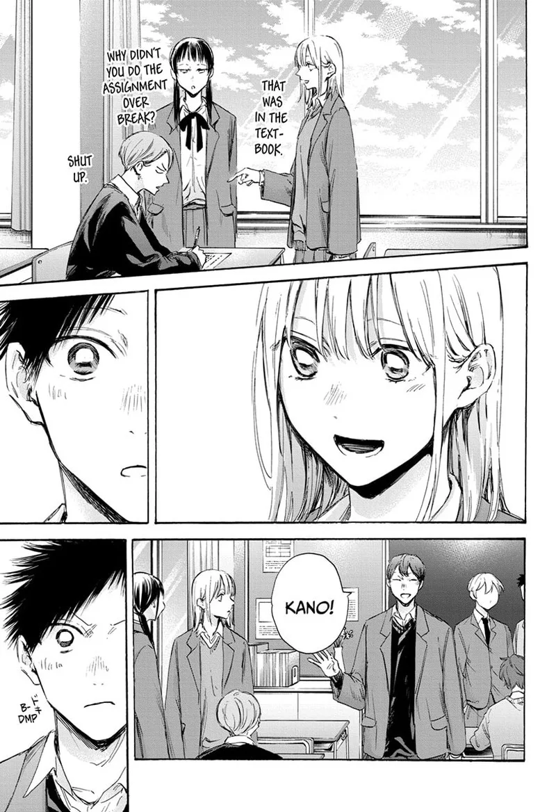 Blue Box Chapter 106: So Nervous – Page 6