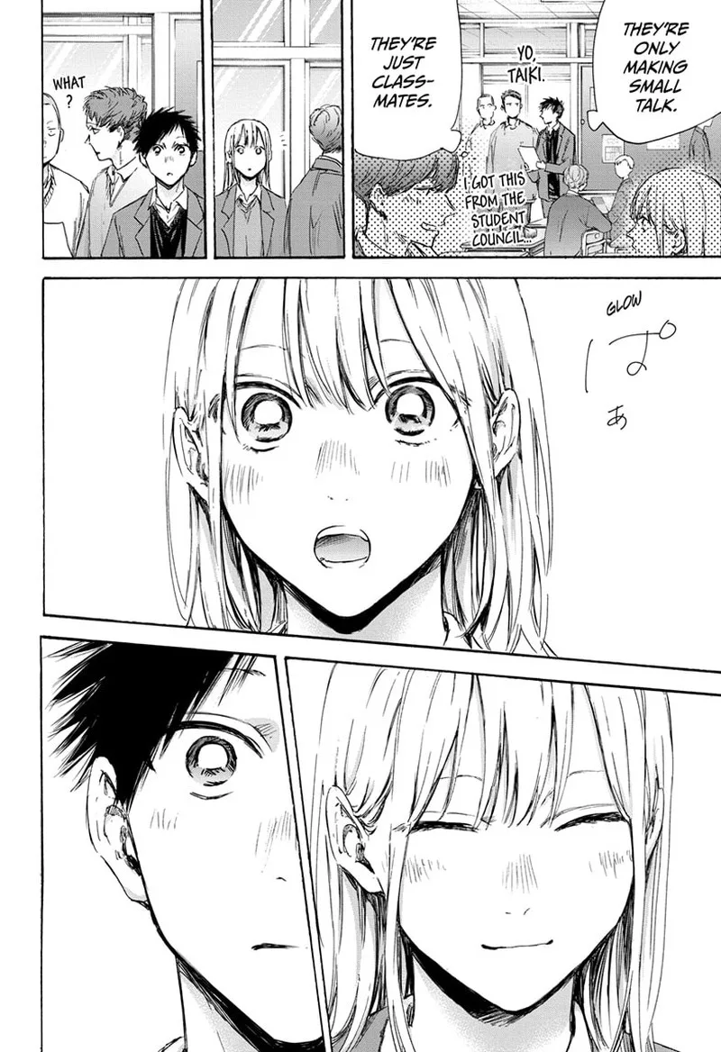 Blue Box Chapter 106: So Nervous – Page 7