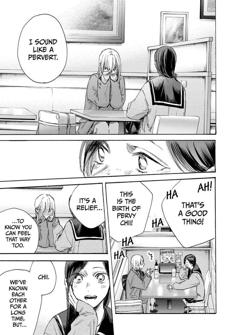 Blue Box Chapter 107 – Page 17