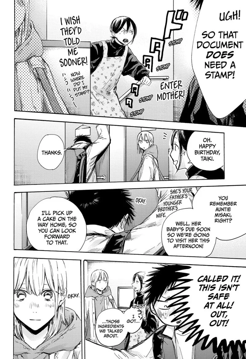 Blue Box Chapter 109 – Page 6