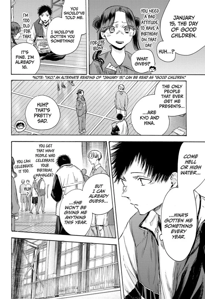 Blue Box Chapter 109 – Page 8
