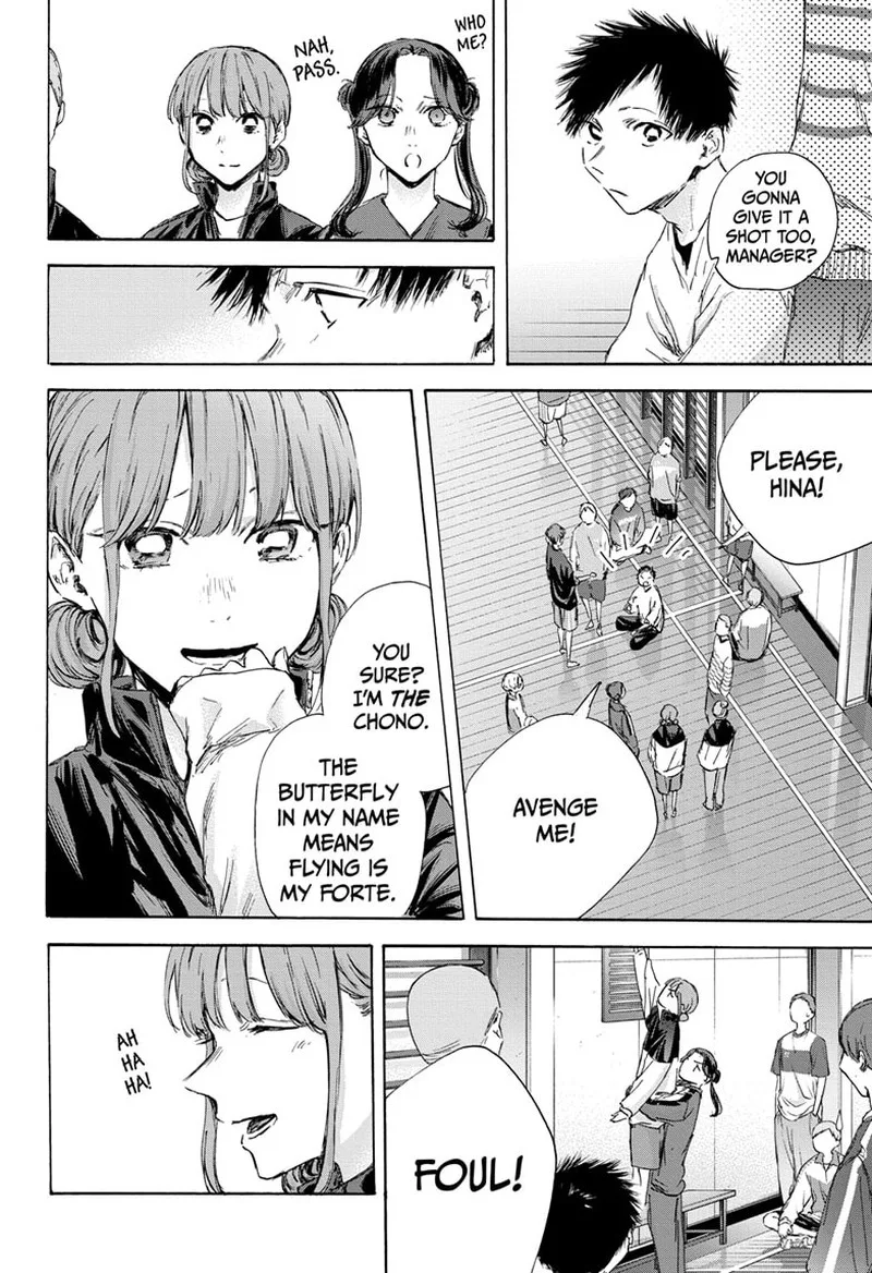 Blue Box Chapter 113 – Page 6
