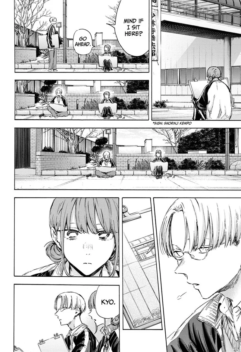 Blue Box Chapter 113 – Page 10