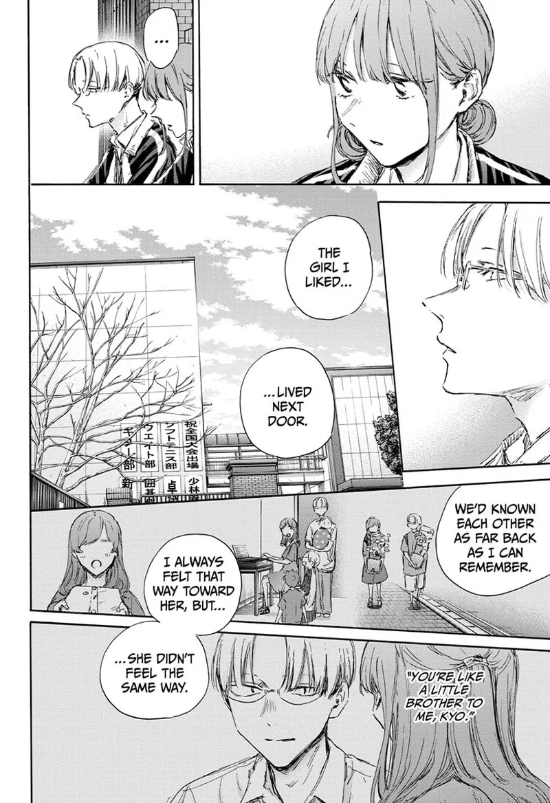 Blue Box Chapter 113 – Page 14