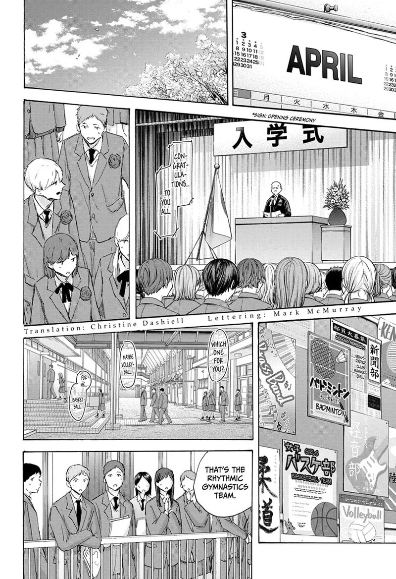 Blue Box Chapter 120 – Page 2
