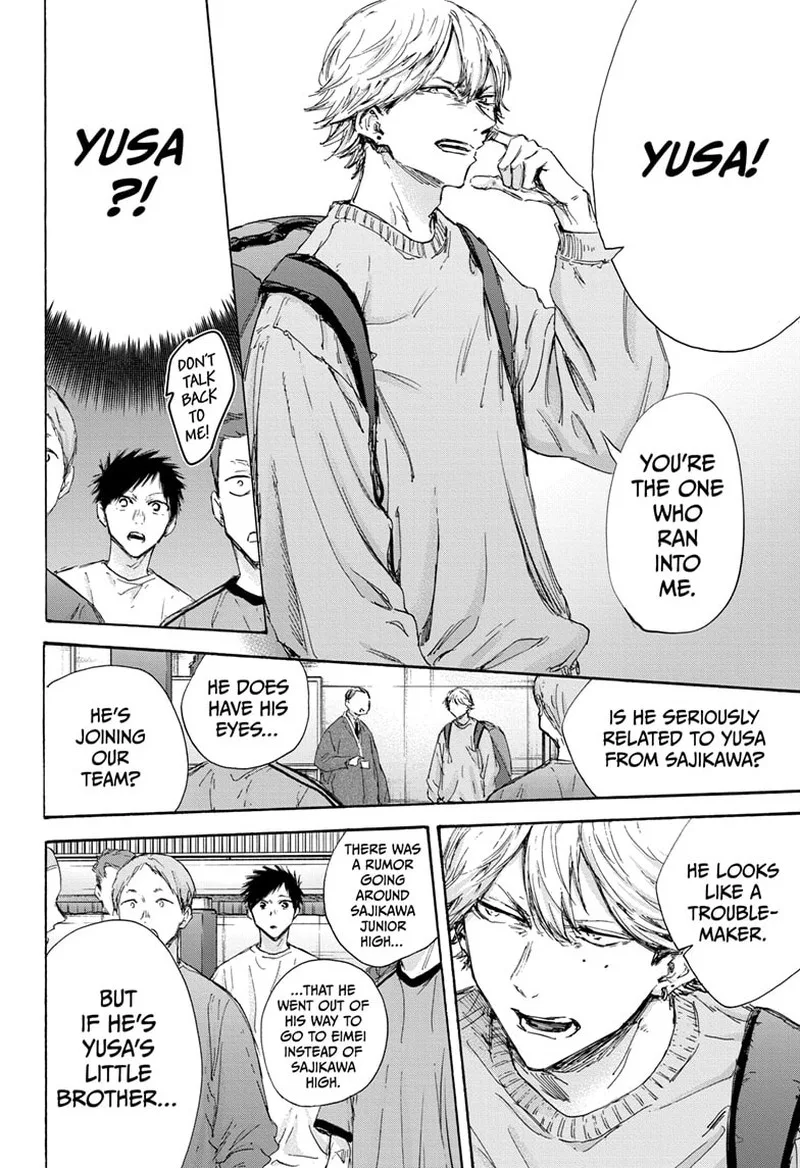 Blue Box Chapter 120 – Page 10