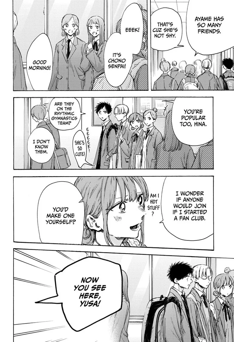 Blue Box Chapter 121 – Page 8