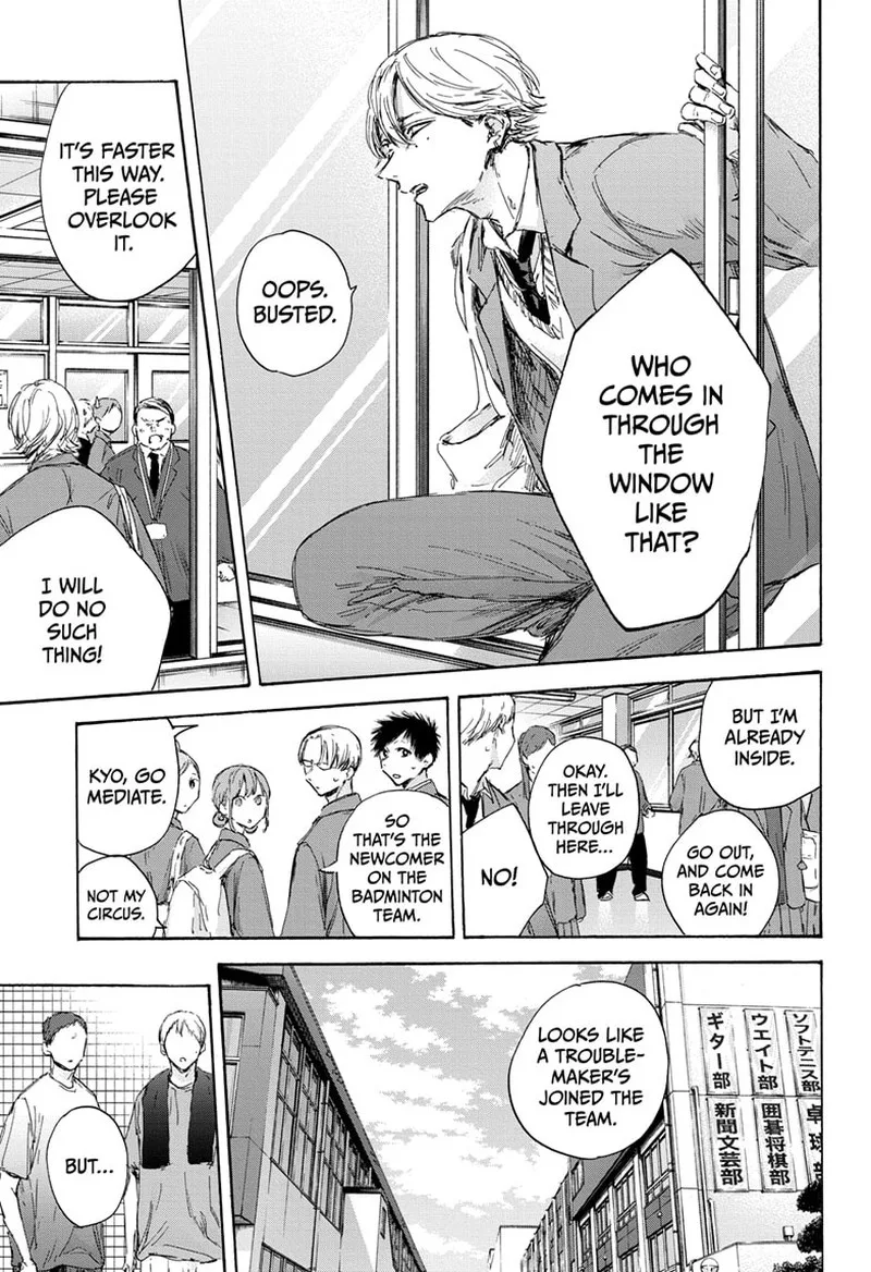 Blue Box Chapter 121 – Page 9