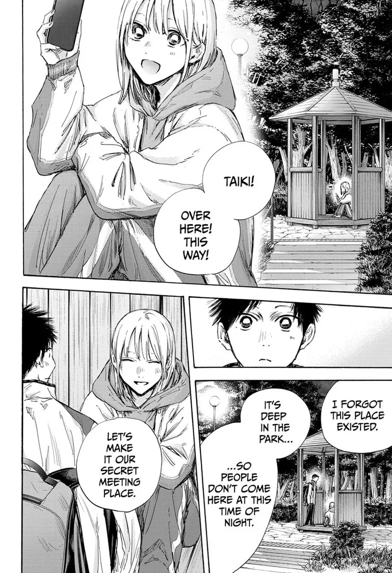 Blue Box Chapter 121 – Page 16