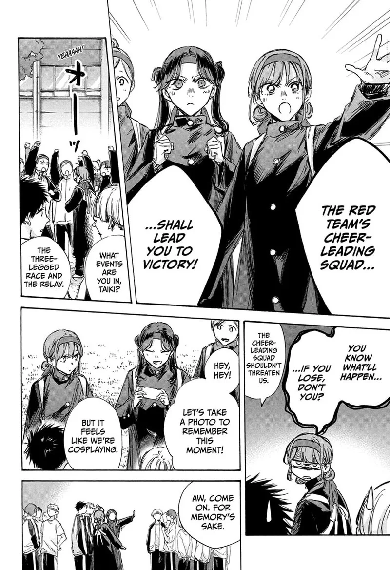 Blue Box Chapter 124 – Page 4