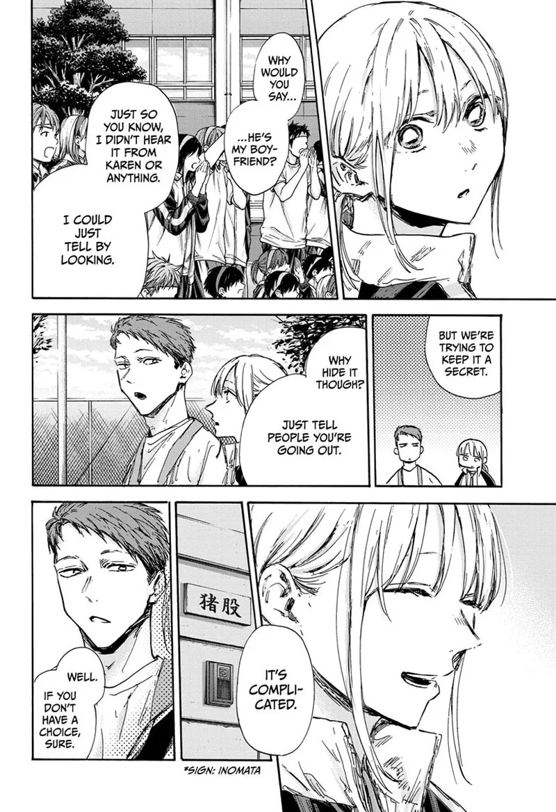 Blue Box Chapter 124 – Page 14